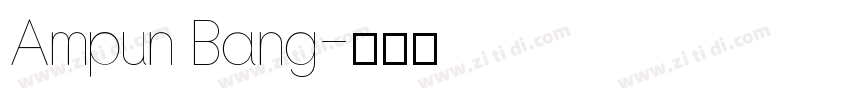 Ampun Bang字体转换